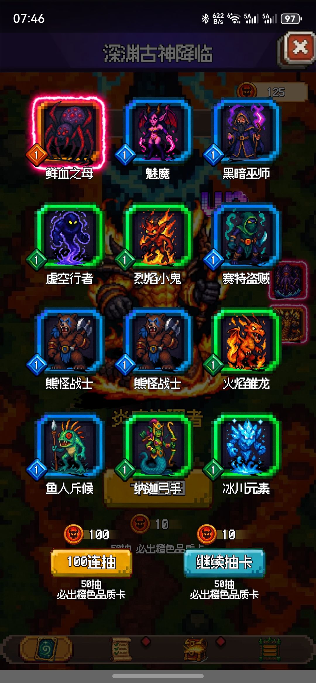 怎么会这样 7