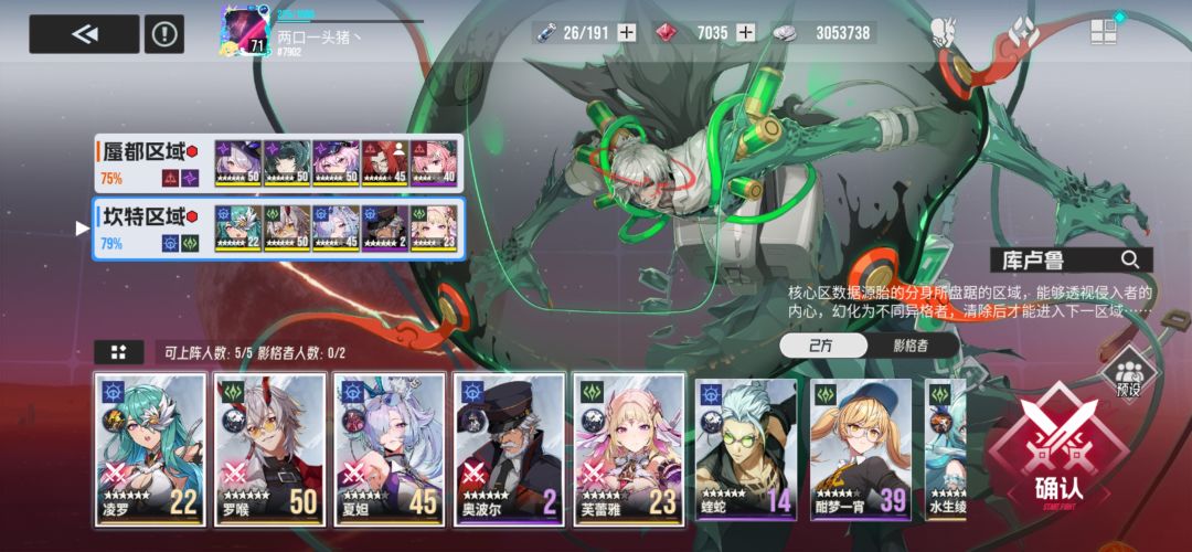 源网 库卢鲁 1
