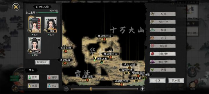 找不到风暴之地截图