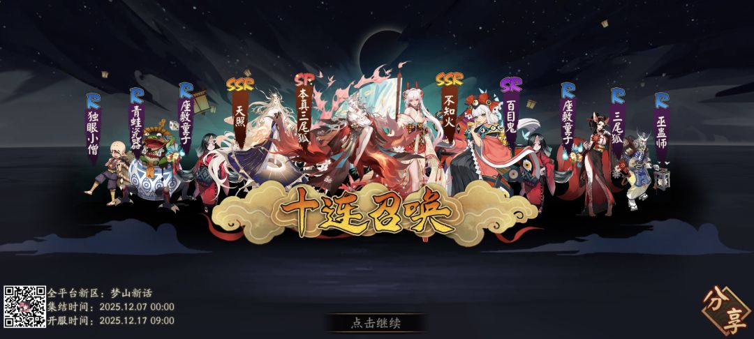 新区组队啊 1