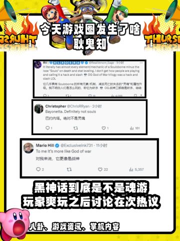 黑神话到时是不是魂游，玩家体验过后在热议