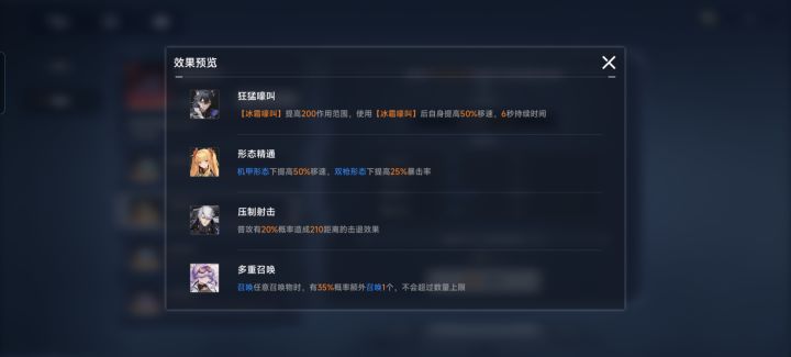 这平衡性能整好点不截图