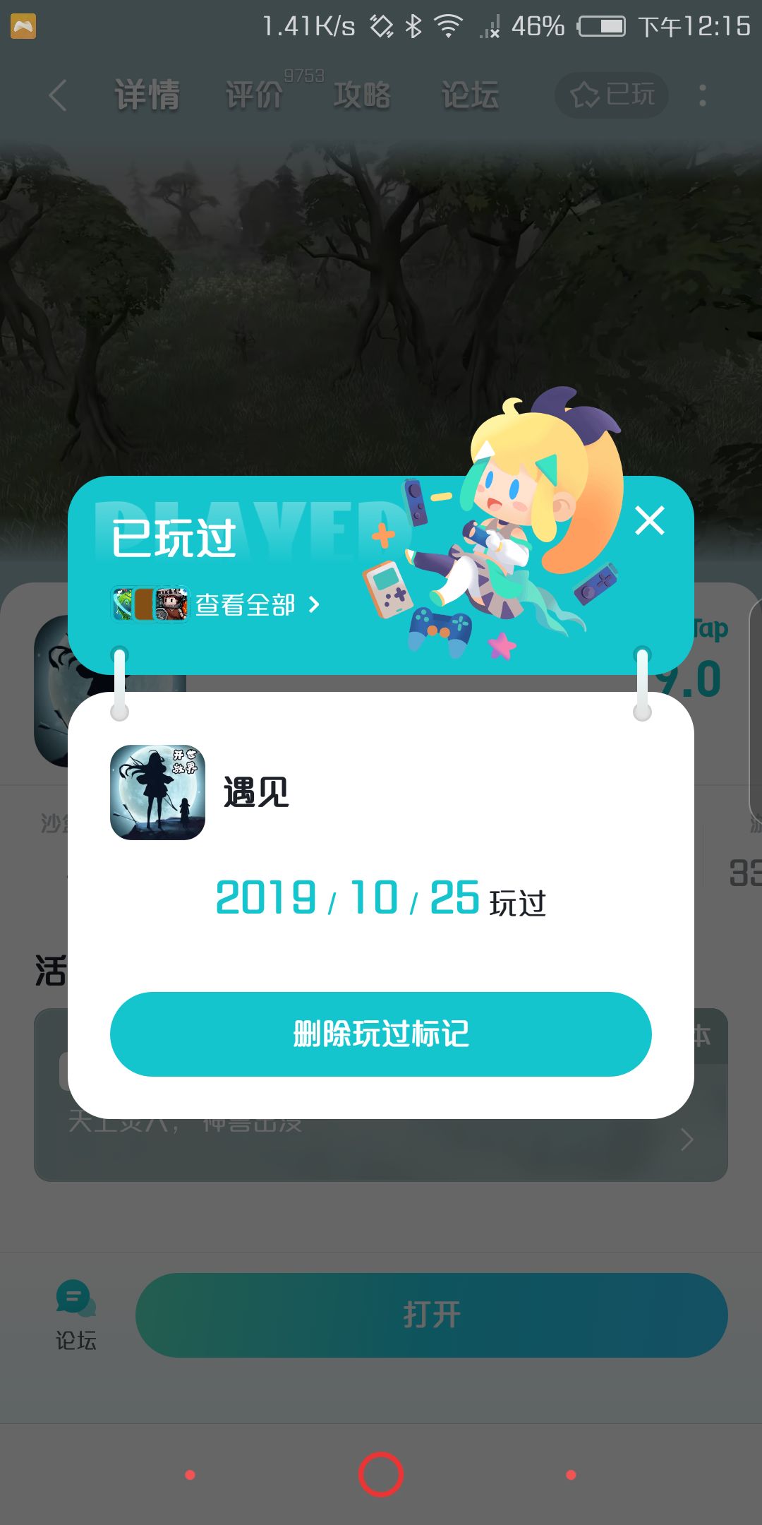 零氪福音!关于11宠物雷暴(持续更新中) 2