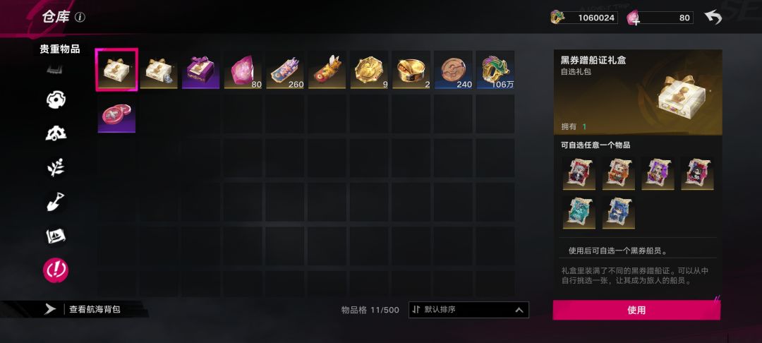 求助 1