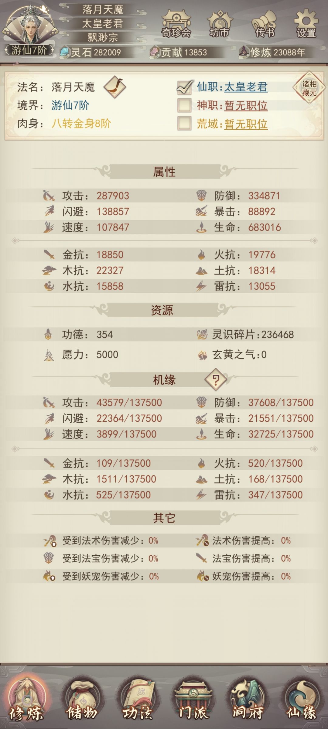 随便发一发 2
