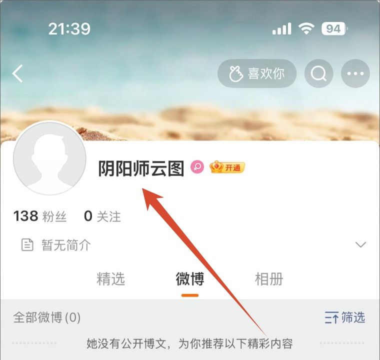 阴阳师2云图立项,金韬开局新作坊~ 1