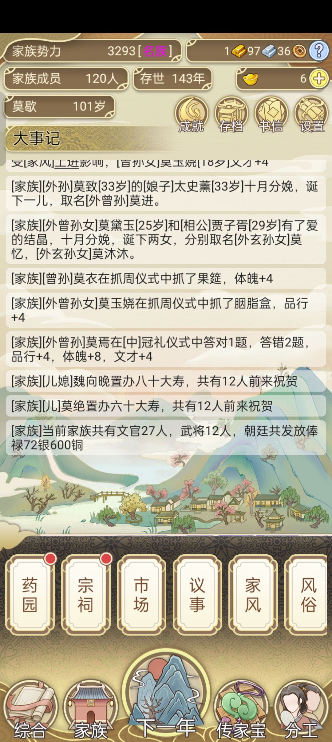 啊 1