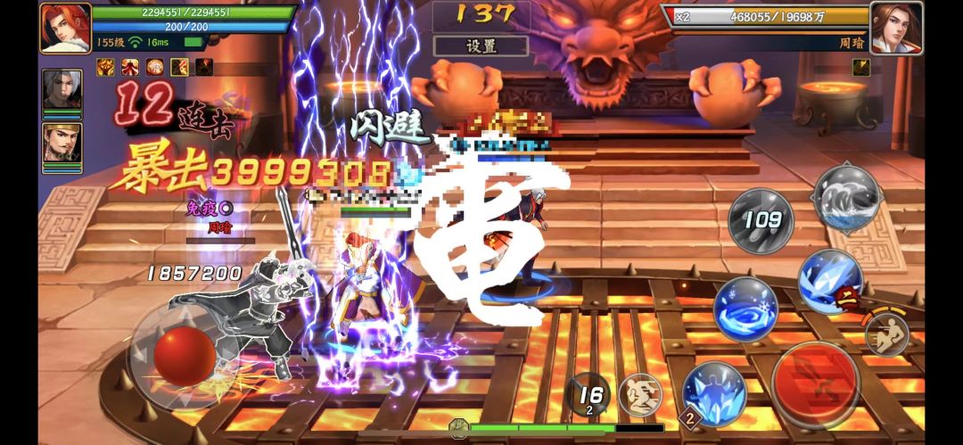 攻略分享｜PVE玩法里的若干小技巧③截图