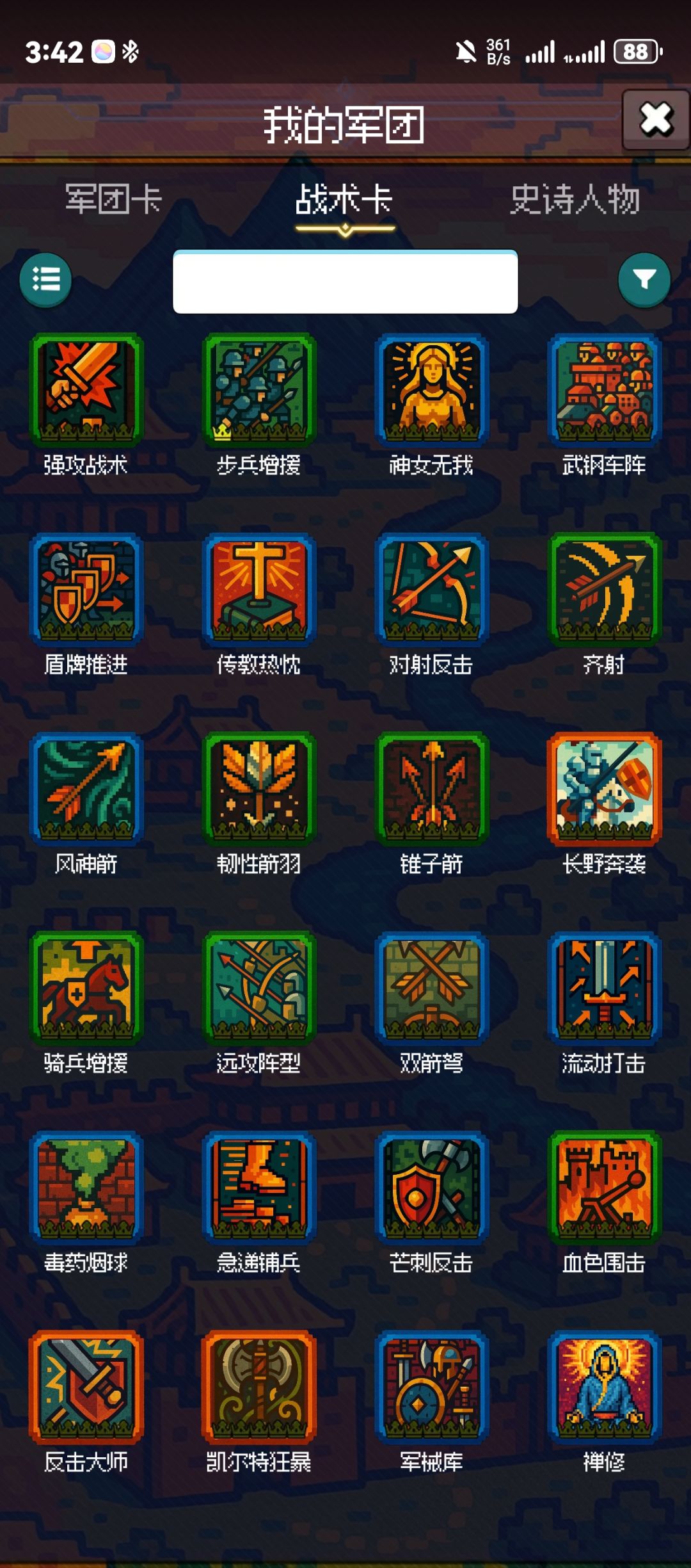 求指导 3