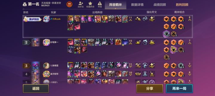 吃鸡没意思截图