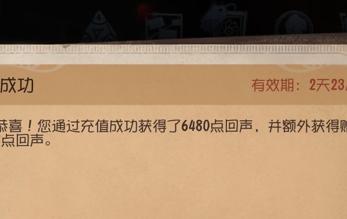140提前毕业后陷入礼包陷阱(❀╹‿╹) 1