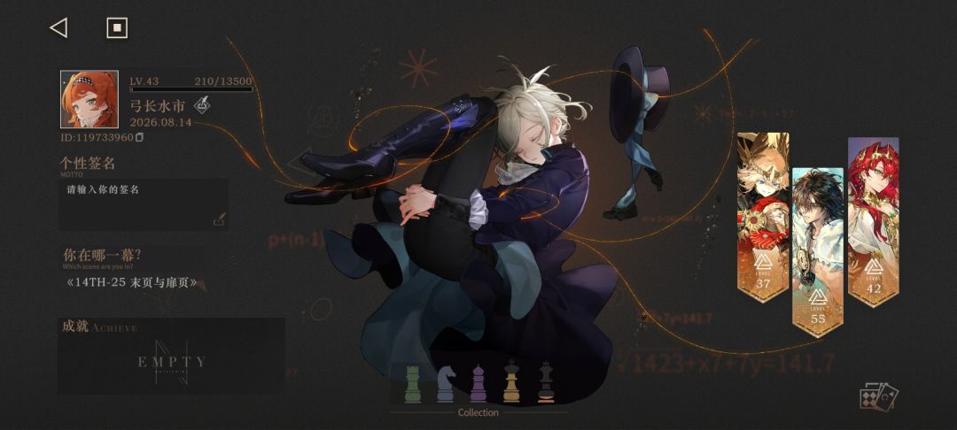 怎么把这个手机号给换一下呀 2