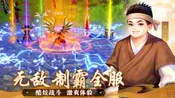 《武林外传十年之约》速看：保姆级全流程攻略，萌新速变武林大佬