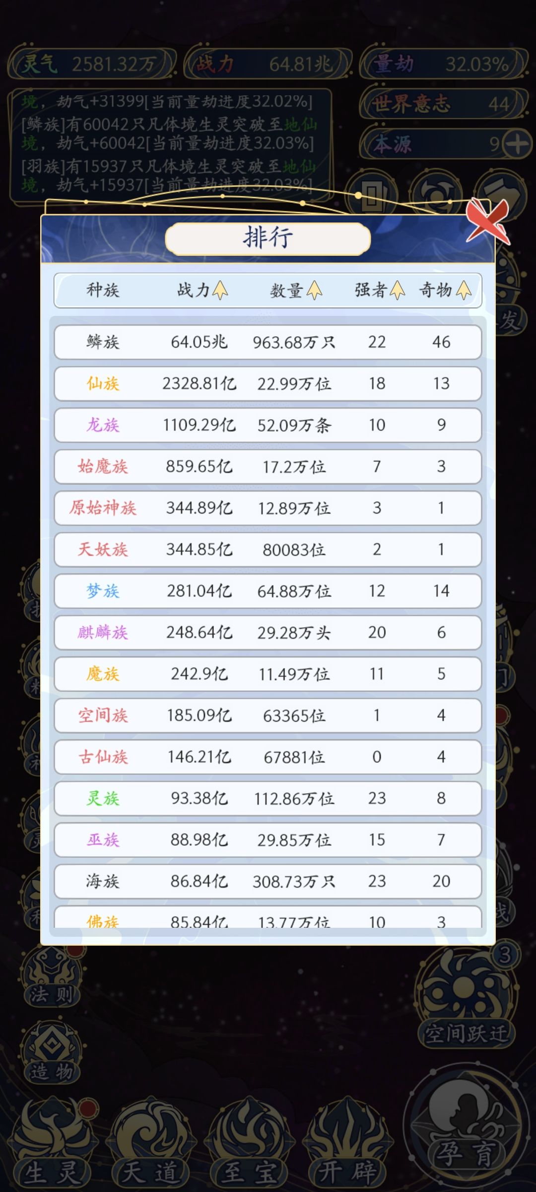 打卡 1