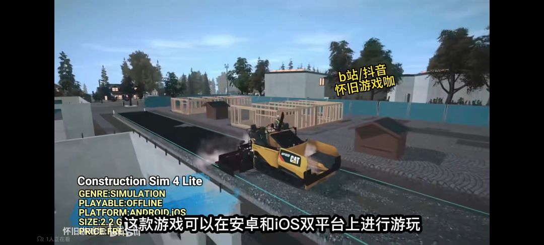 模拟加格斗,加开放世界求生全都有。 3