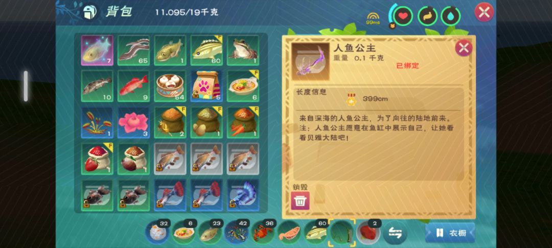 观赏鱼,钓个海洋馆出来 3
