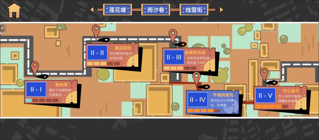 全通打卡 3
