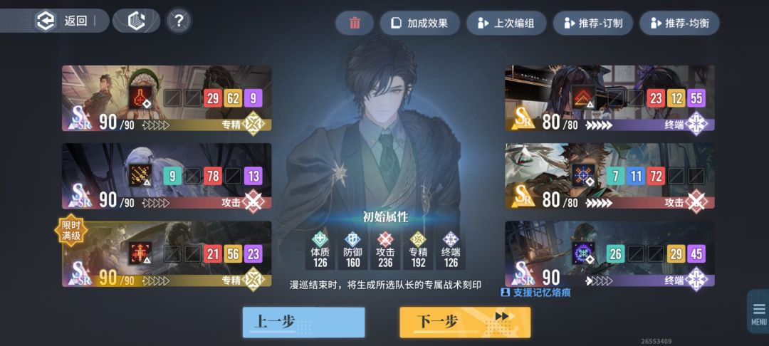 【周年庆典】超限模式拟合回归60 3