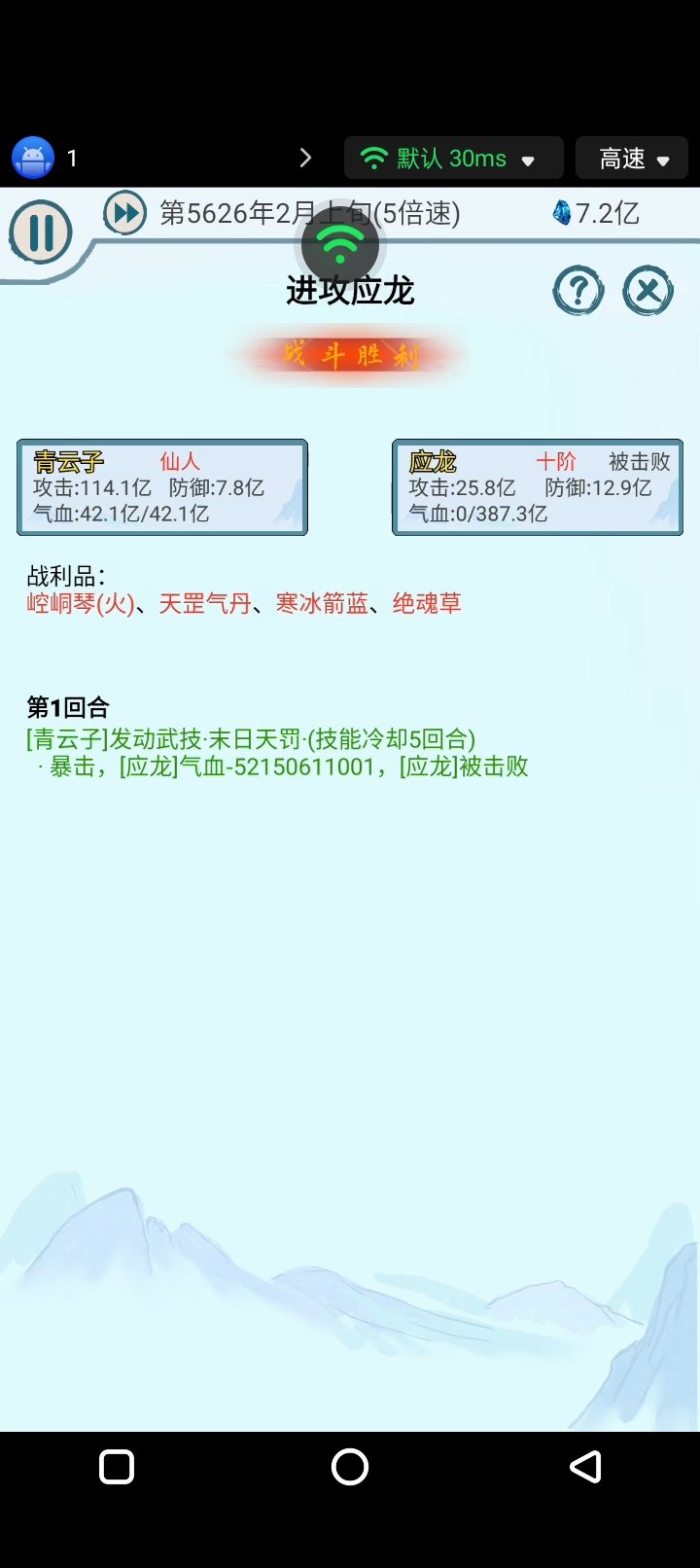 这是神兽吗? 1