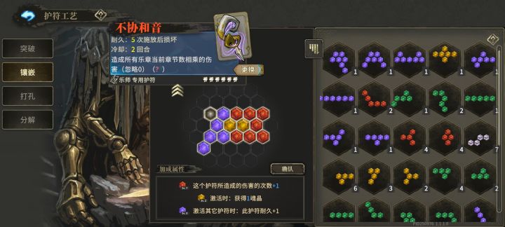 刷不动了。下次接着献祭不笑!《君不笑》截图