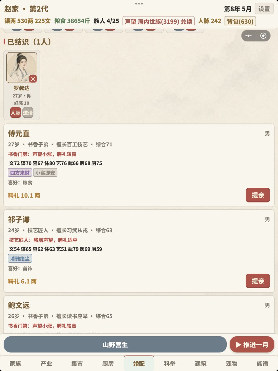 已结识这里可以有批量删除或者 1