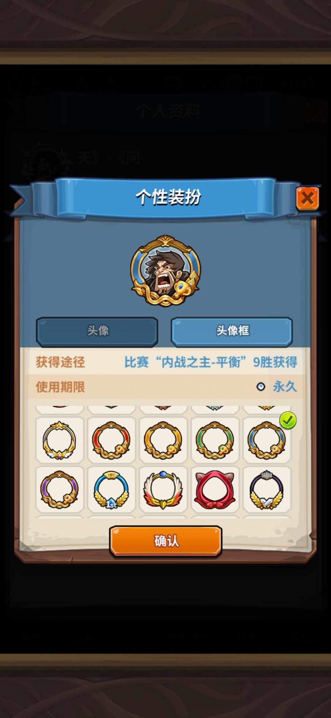 内战框集齐纪念 4