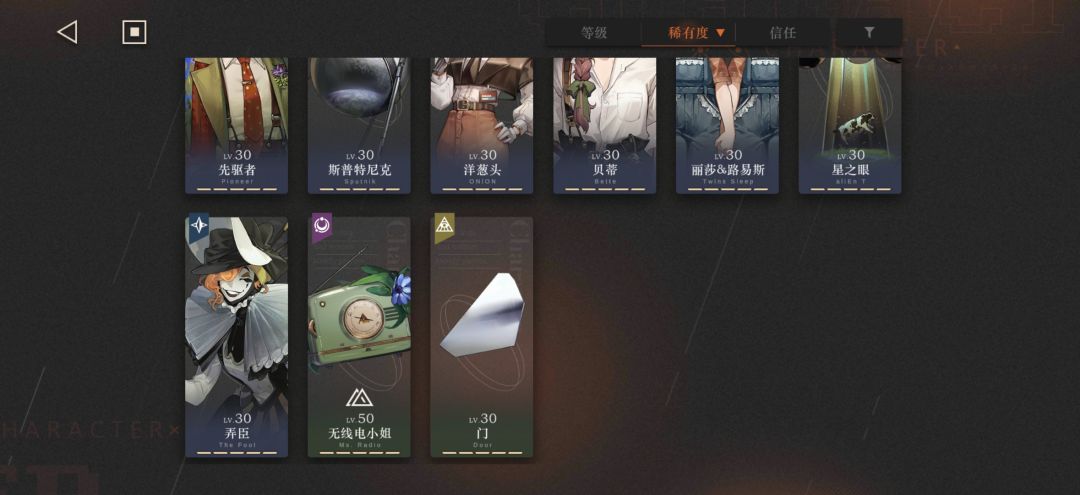 回游 7