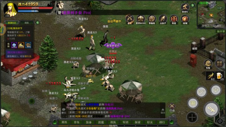 红月战神手游,回忆端游的游戏体验!截图