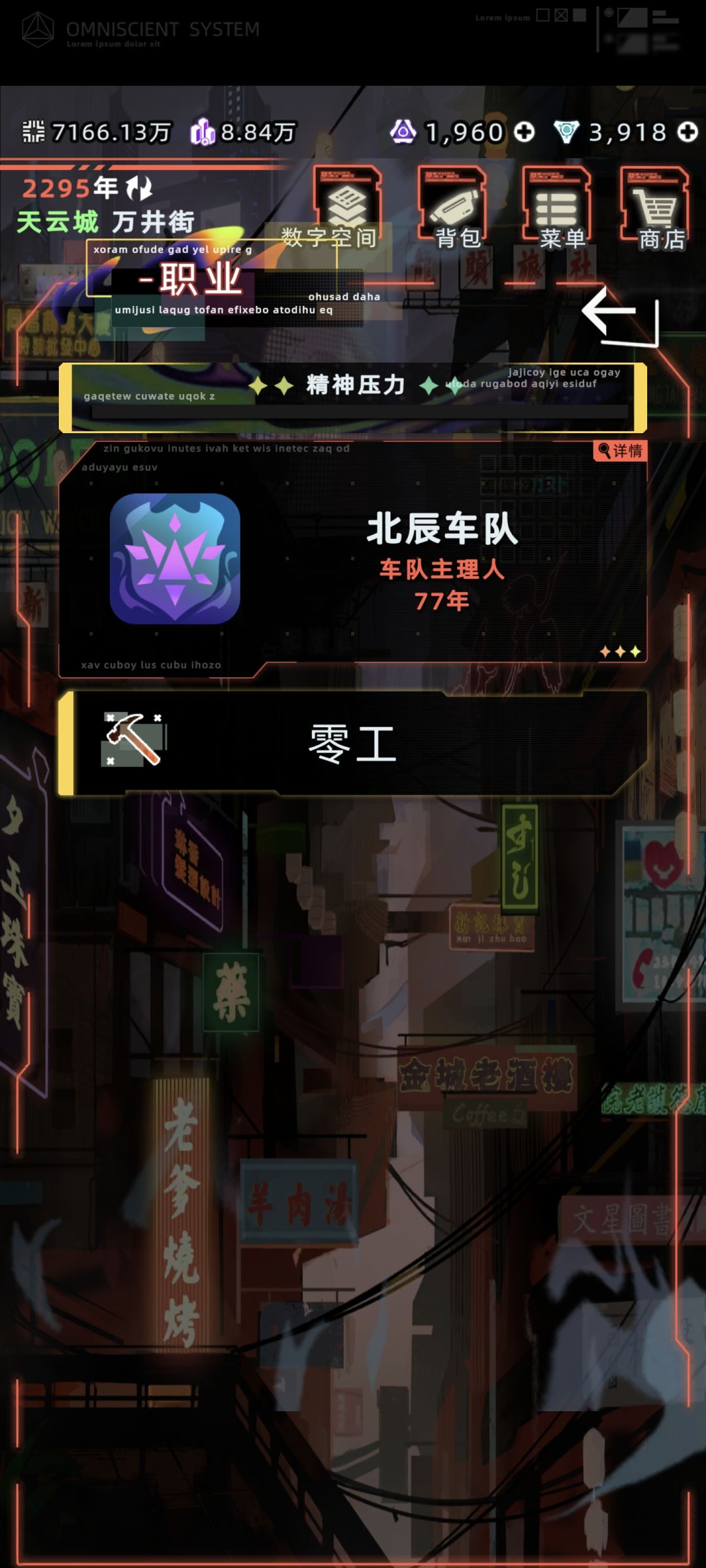 家族还是太权威了 2