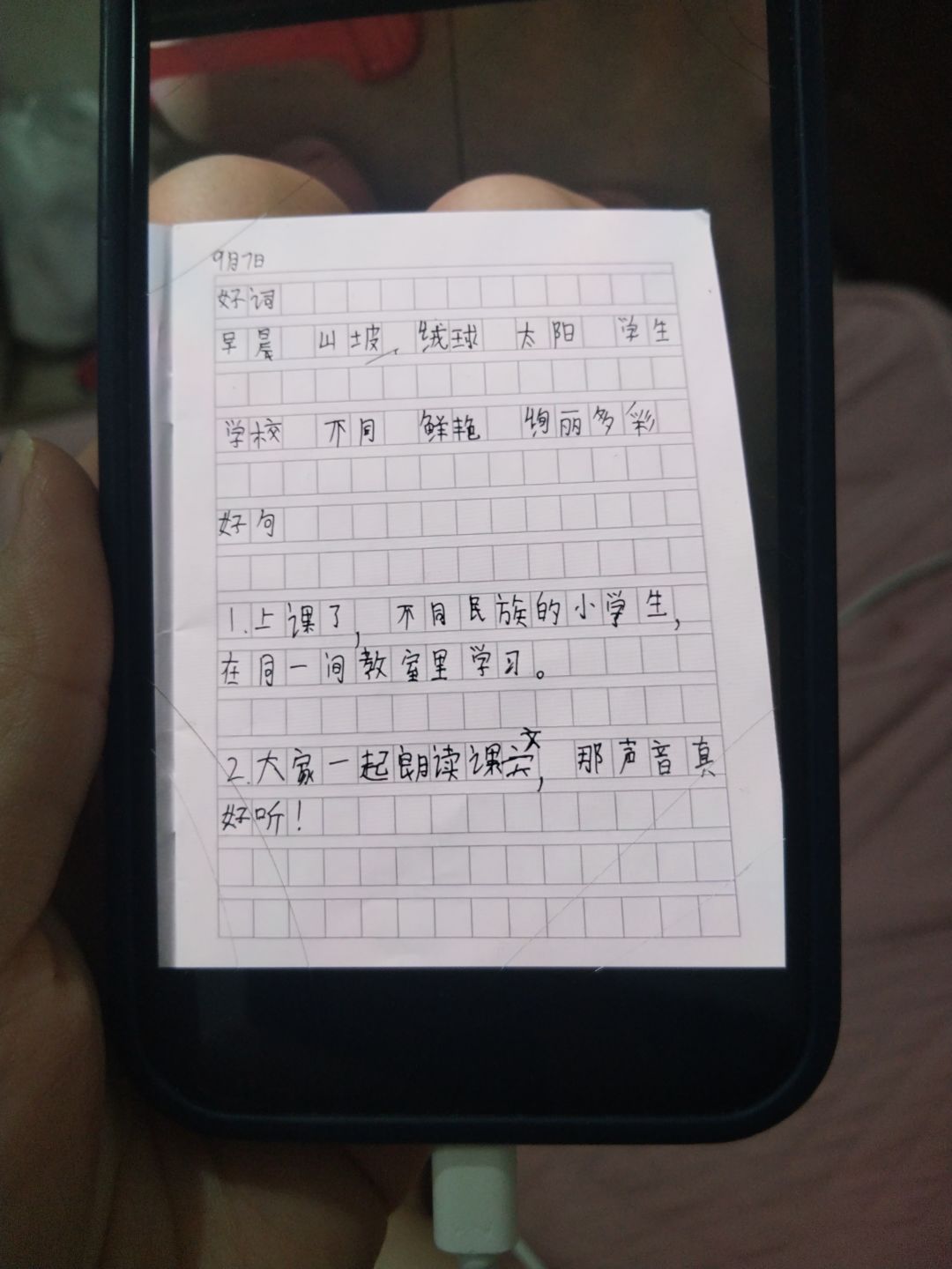 动态图片 6
