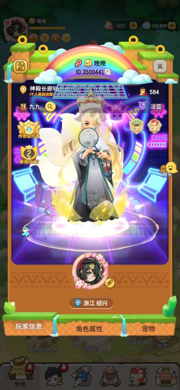 战士拯救计划四之技能结晶搭配这个那个