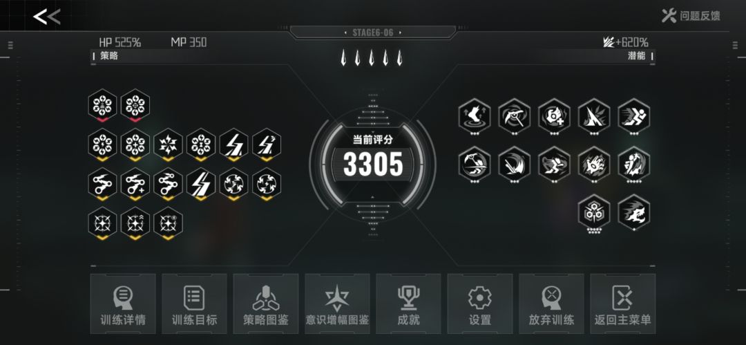 拉格纳真好玩 2