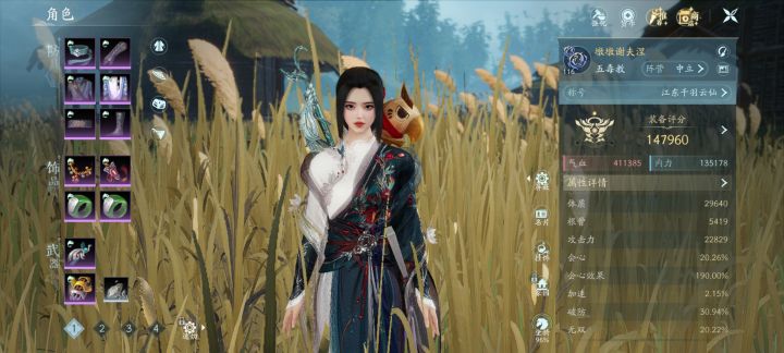 用手机登录和pc登录技能不一样?截图