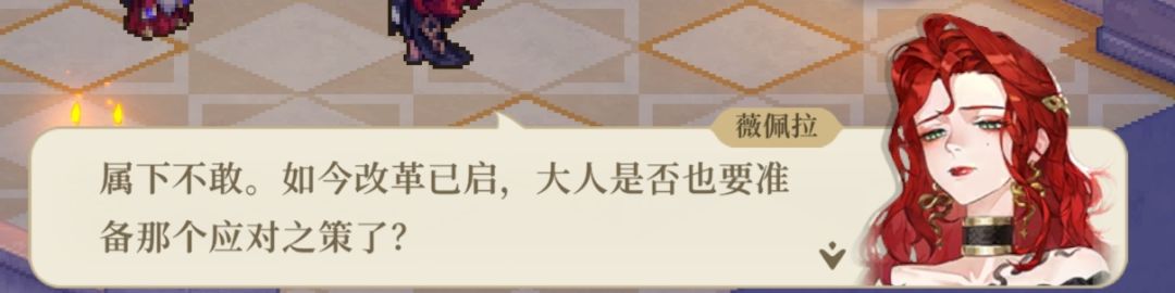 剧情人物形象品鉴 4