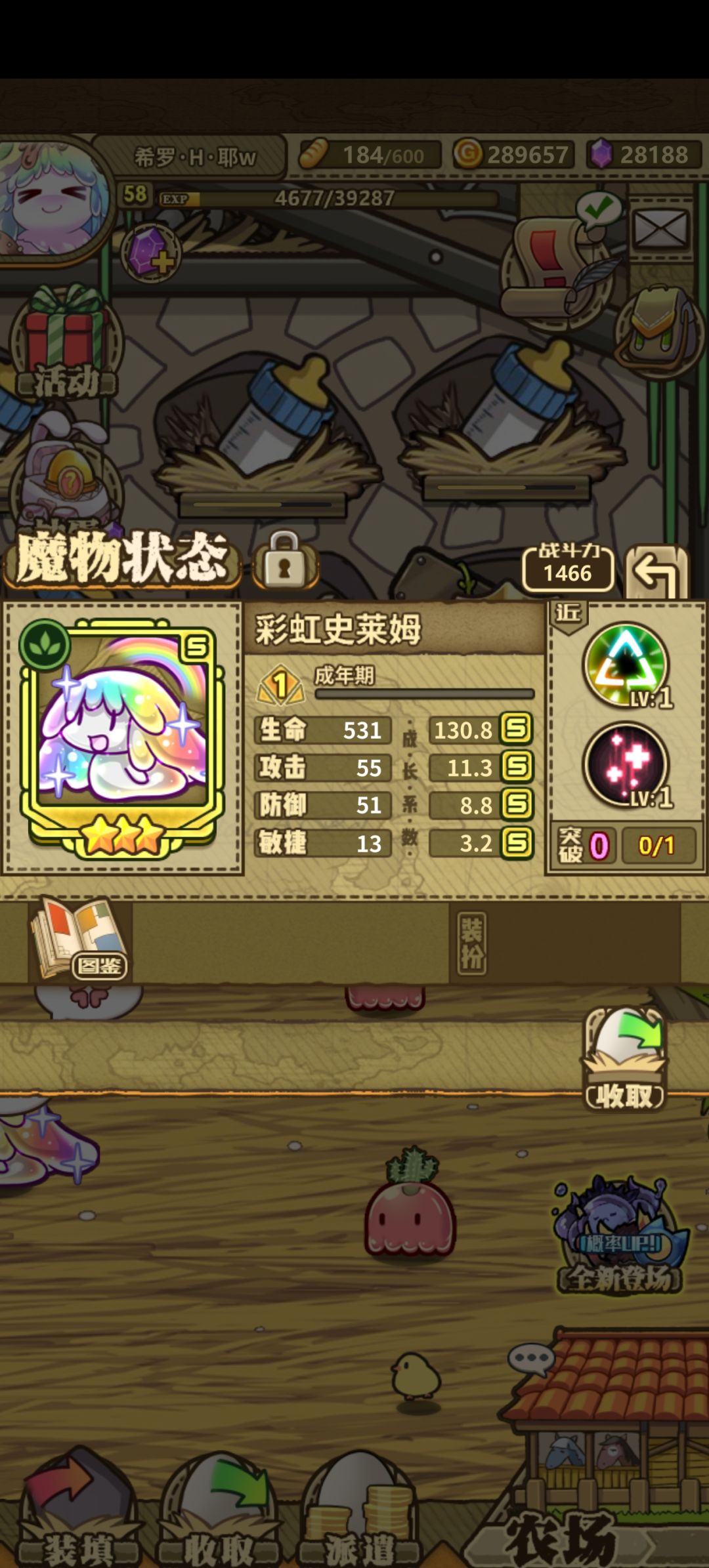 这就是运气守恒吗? 1