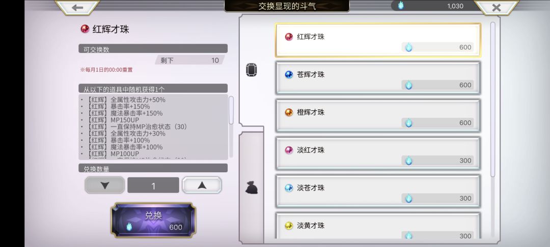 专武 1