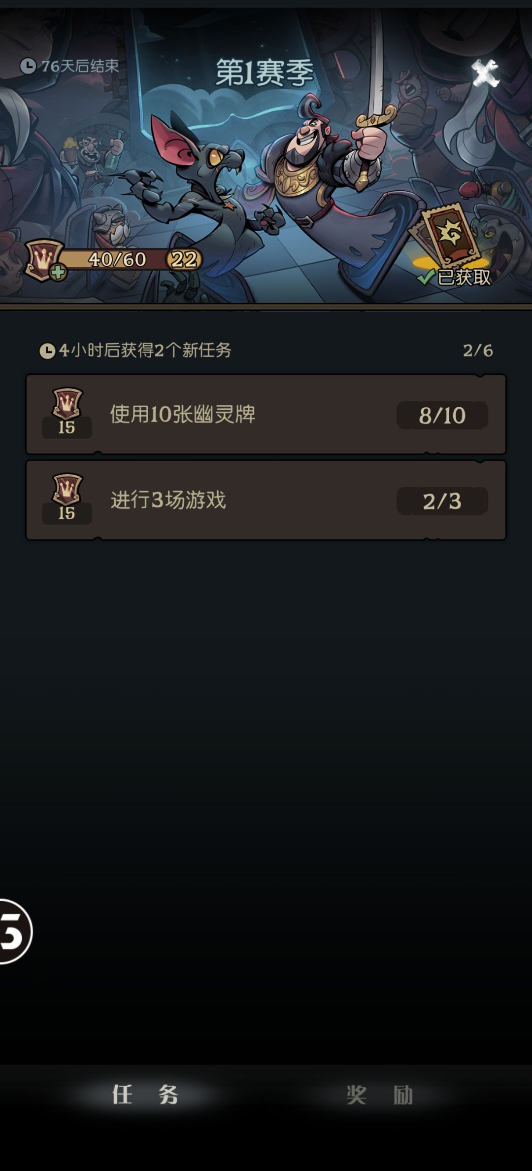 有个bug 1