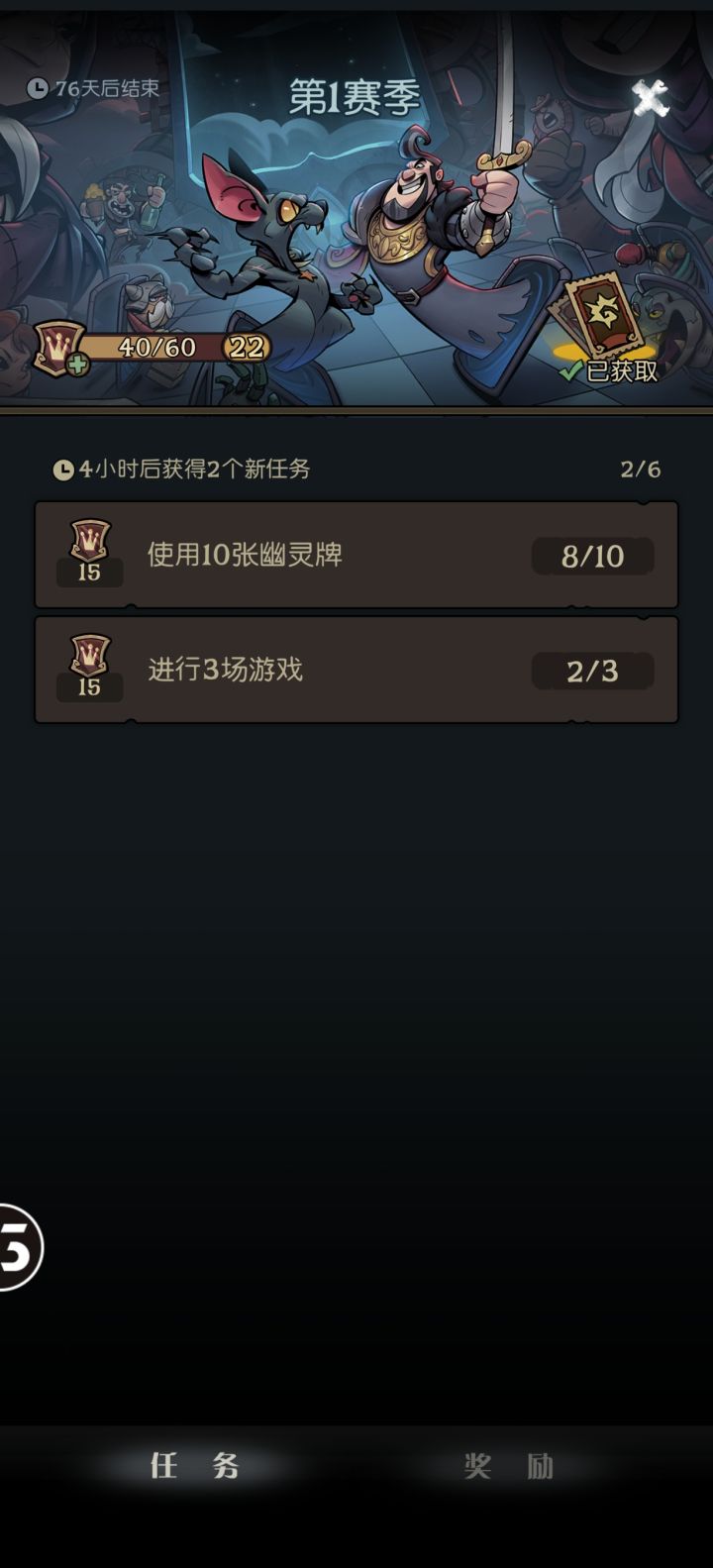 有个bug截图