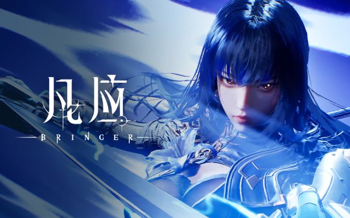 《凡应》EP02测试全新PV——与巨兽彼此依存，和鸣共生！截图