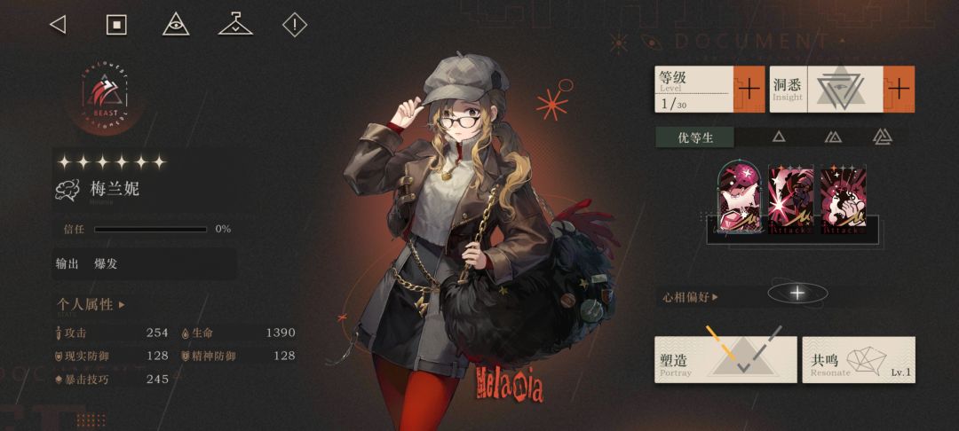 单体幻神！超级大盗！必抽！ 3