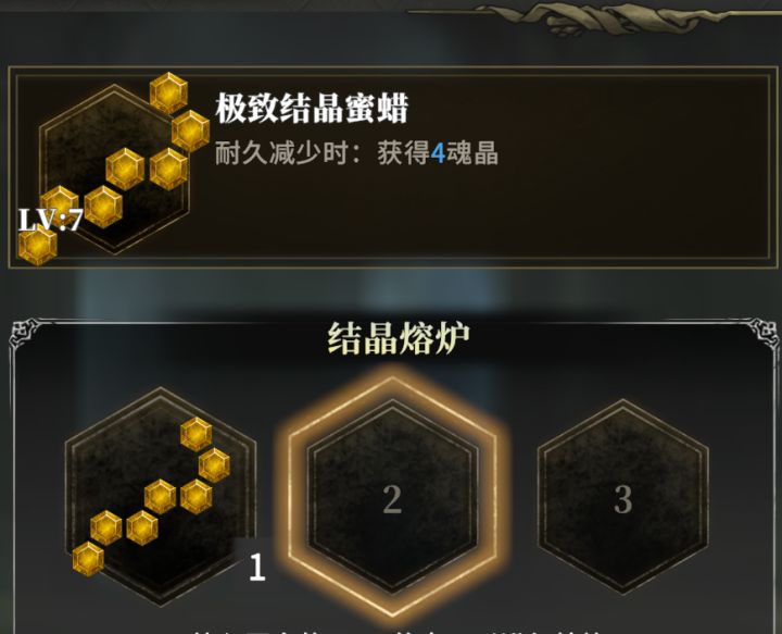 我去了，成就达成送了块七级宝石，我一看黄黄的就感到不妙，跑过去一看两眼发黑[表情_泪目]截图
