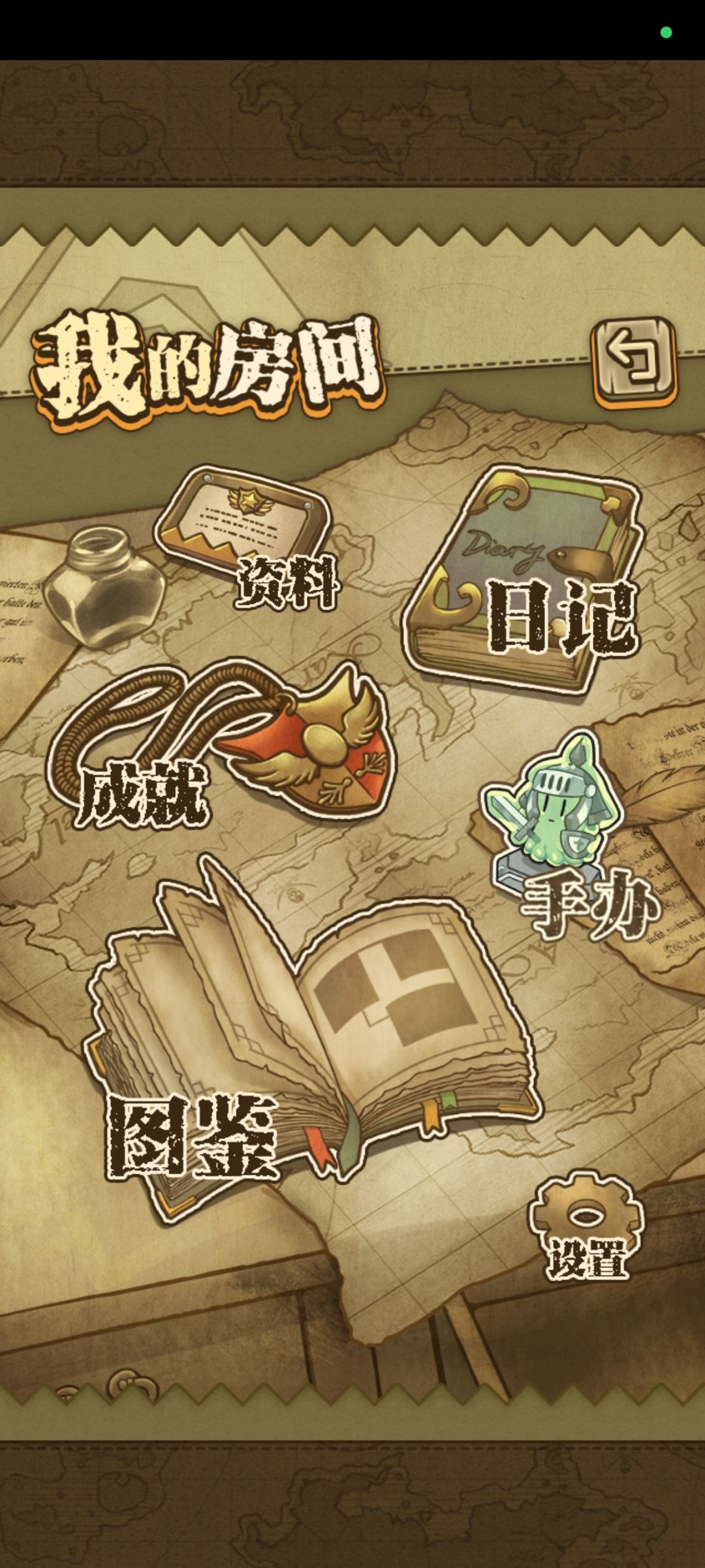 这次更新居然还多了个手办 1