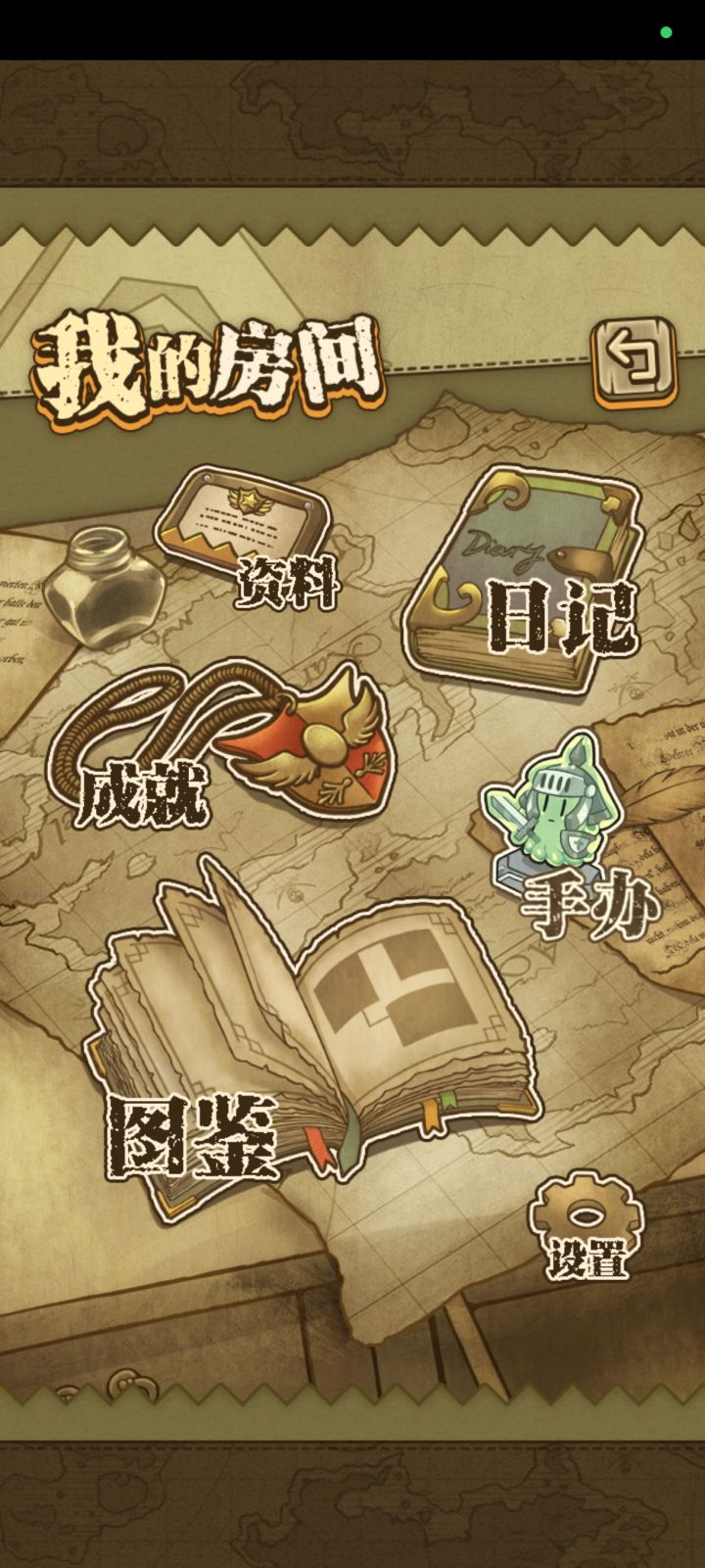 这次更新居然还多了个手办截图