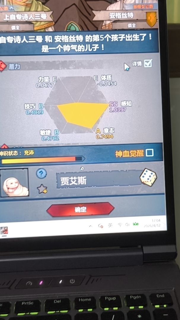 这个能要吗截图