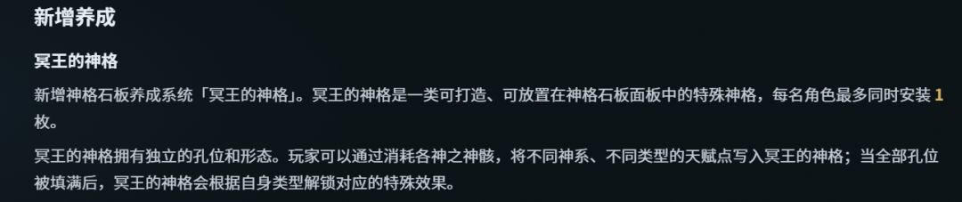 赛季板子打了词条能交易吗 1