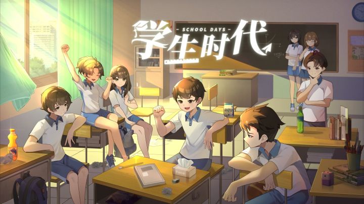 【学生时代】|中式学生模拟器PV发布截图
