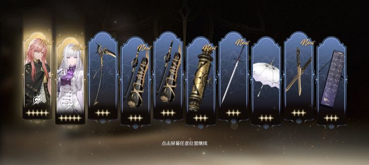 我去这游戏爆率这么高?第一发十连就双金截图