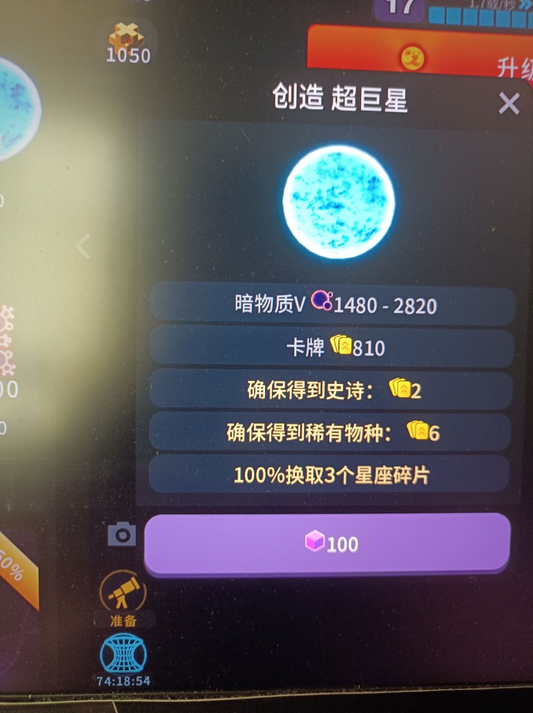 超越目前有没有办法获得普通卡? 2