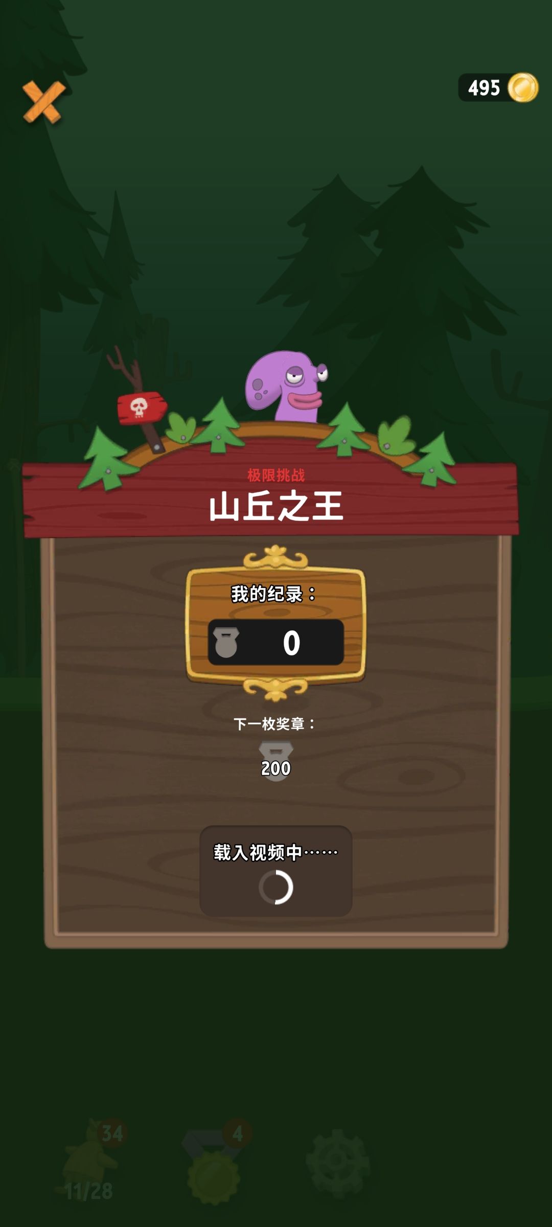❓为啥打不开❓ 2