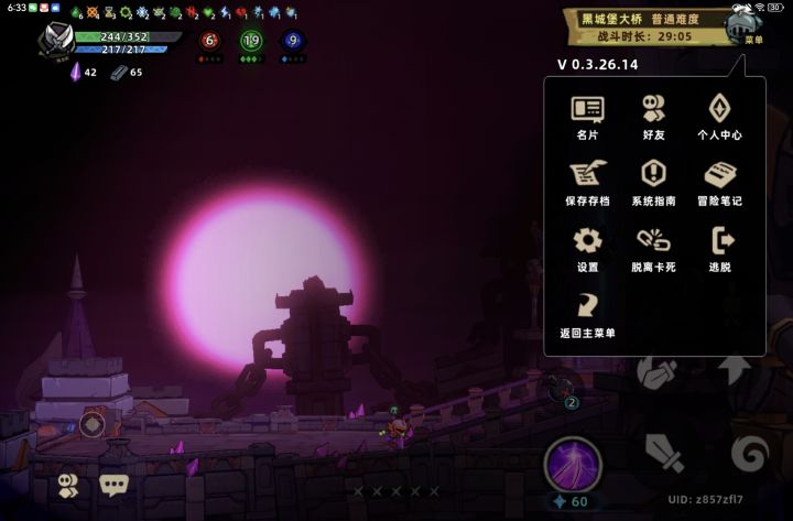 失落城堡2手游截图